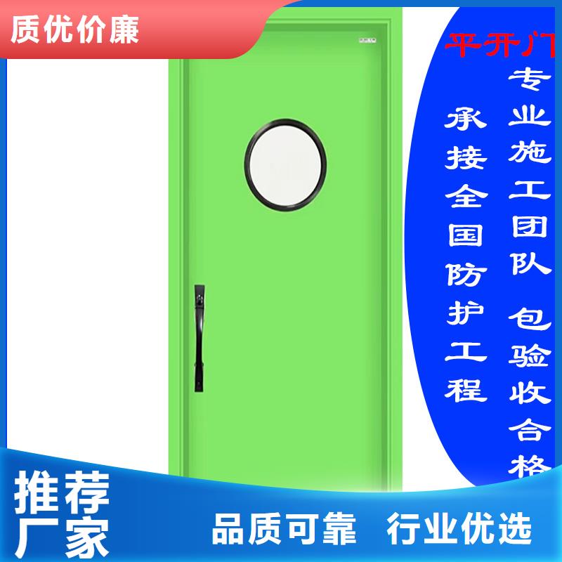 广东省深圳市南澳街道屏蔽门 X射线质量可靠 质量保证，，