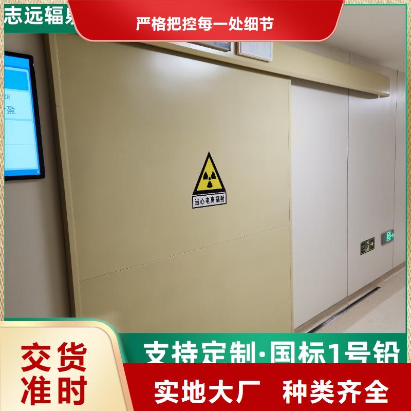 防辐射材料定制批发可定制 型号全 生产基地,,