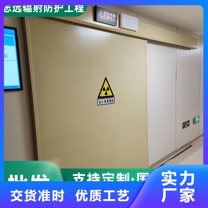 铅门_防辐射铅房现货销售