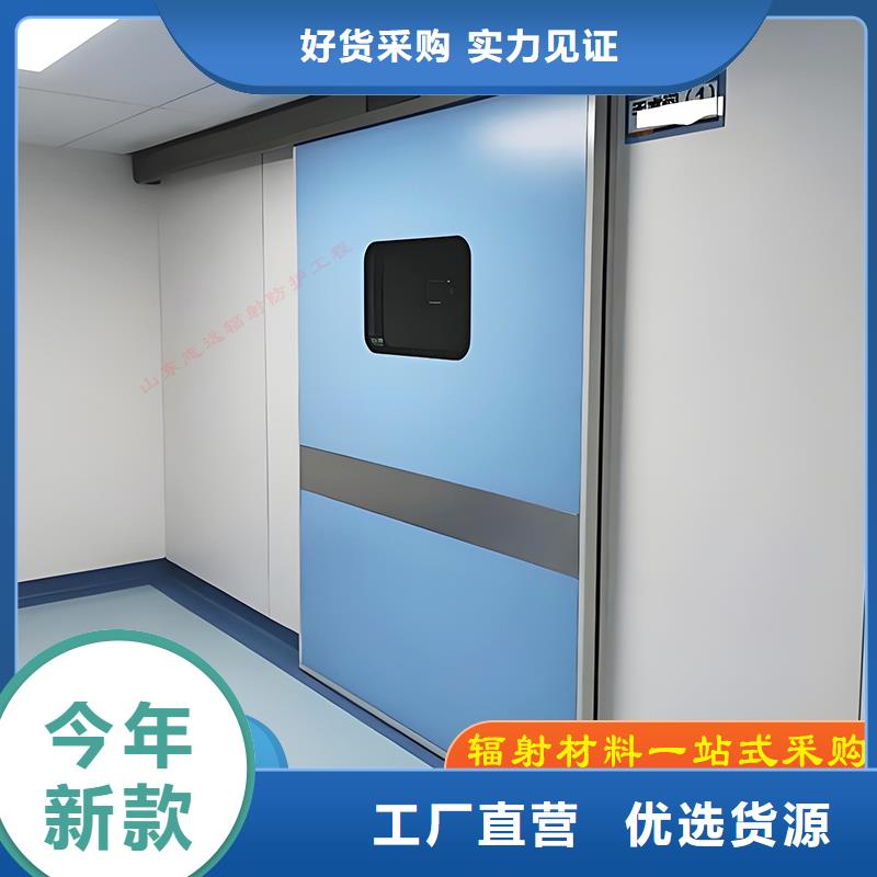 广东省汕头市东方街道防辐射铅门终身质保，，