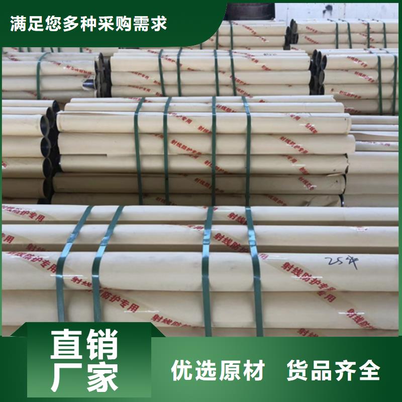 国标一号铅板厂家报价