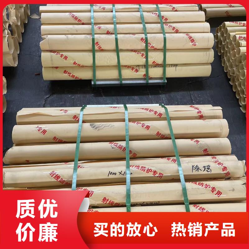 国标一号铅板厂家报价