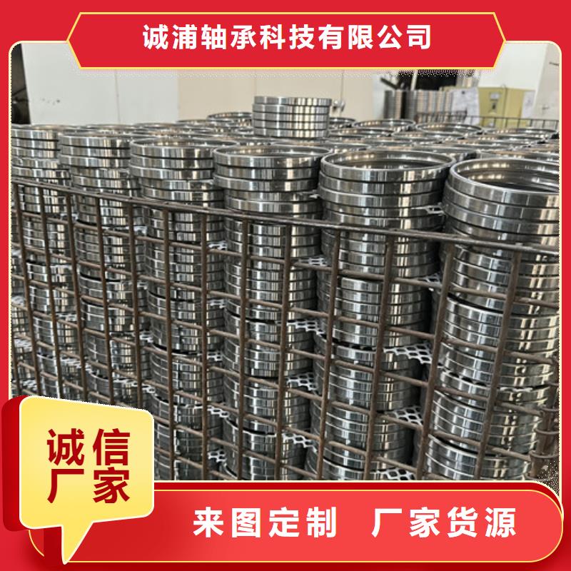 不锈钢轴承-滚轮轴承采购无忧