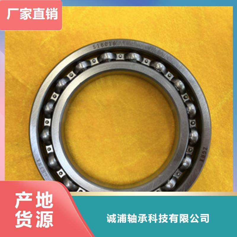 不锈钢轴承滚珠轴承打造行业品质