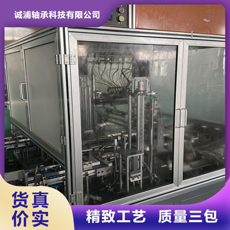 不锈钢轴承进口轴承质量不佳尽管来找我