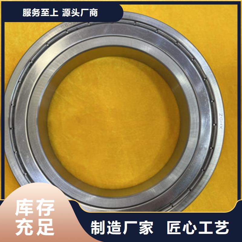 不锈钢轴承进口轴承质量不佳尽管来找我