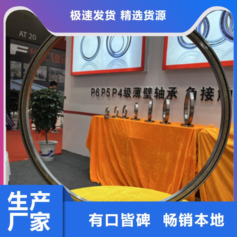 不锈钢轴承深沟球轴承好厂家有担当