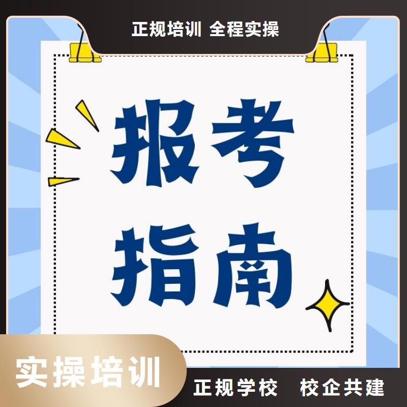 职业技能-物业经理证报考专业齐全