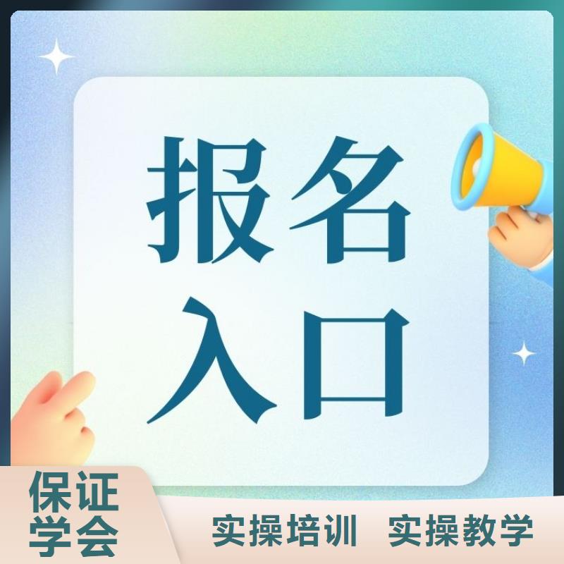 职业技能企业人力资源管理师证实操教学