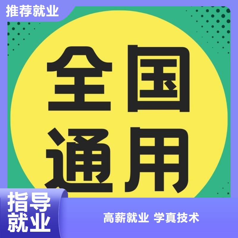 职业技能,健身教练证怎么考专业齐全