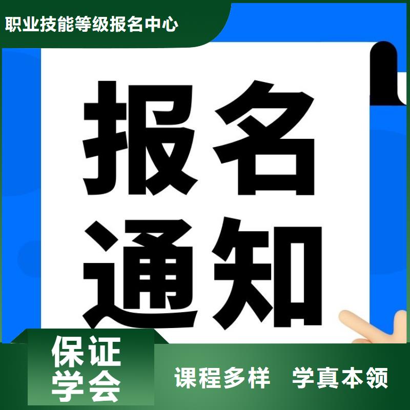 职业技能,【二手车鉴定评估师证】就业快