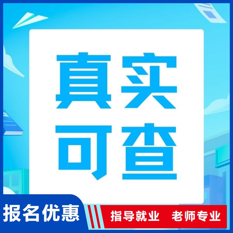 职业技能,健身教练证怎么考专业齐全