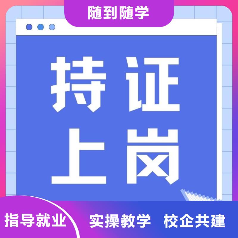 职业技能,健身教练证怎么考专业齐全