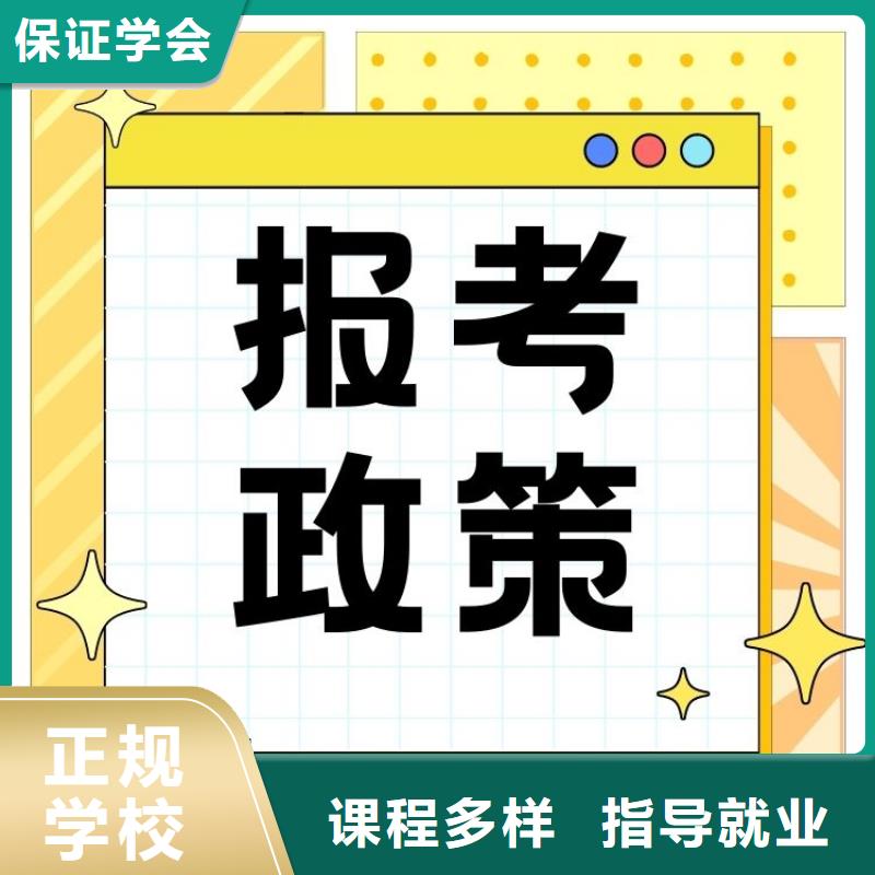 职业技能-物业经理证报考专业齐全