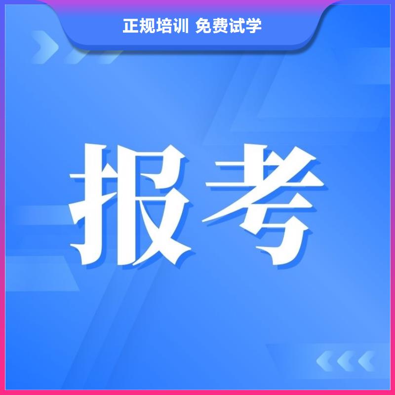 职业技能企业人力资源管理师证实操教学