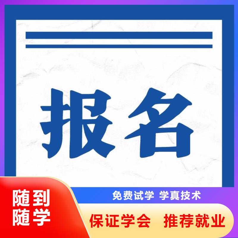 职业技能,健身教练证怎么考专业齐全