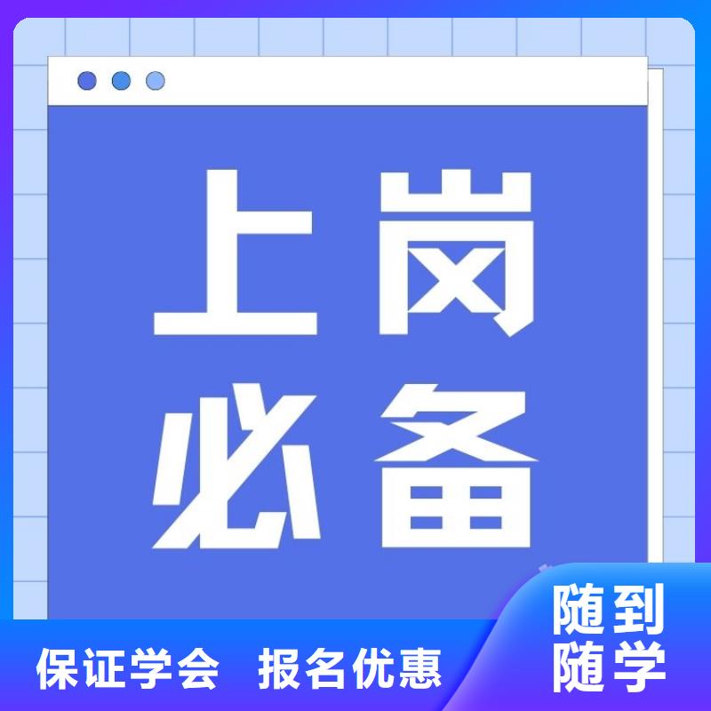 职业技能企业人力资源管理师证实操教学