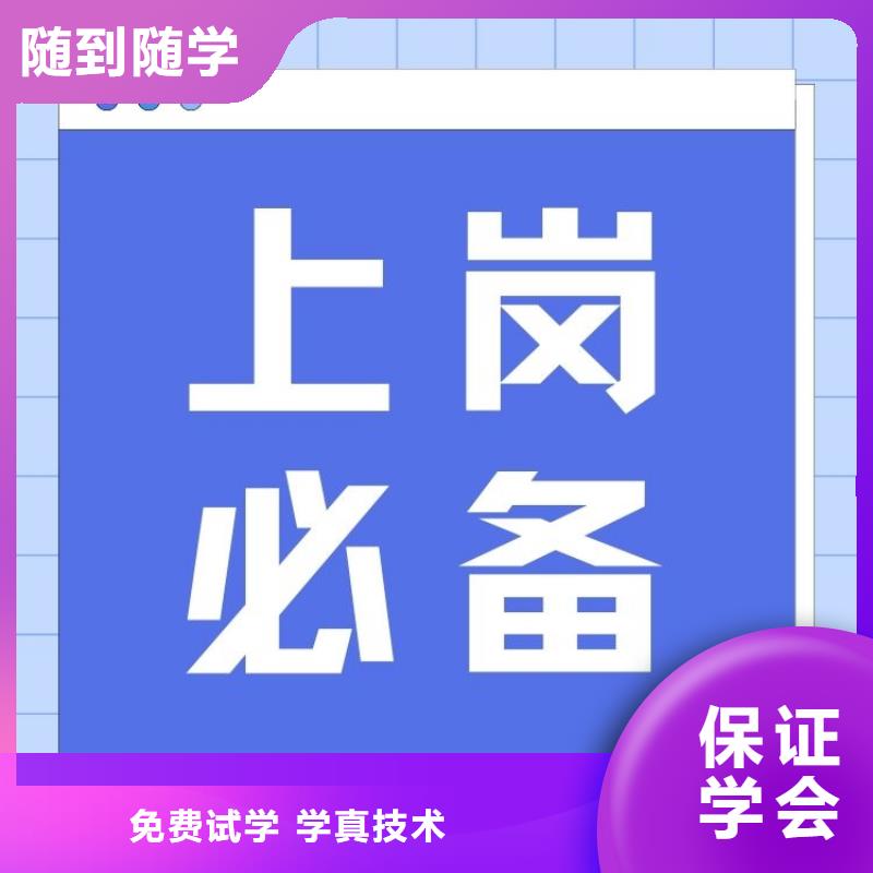 职业技能,健身教练证怎么考专业齐全