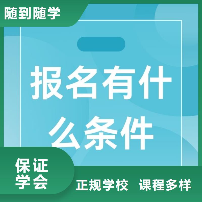 职业技能,健身教练证怎么考专业齐全