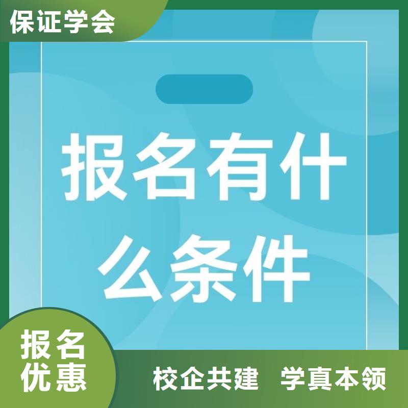 职业技能企业人力资源管理师证实操教学