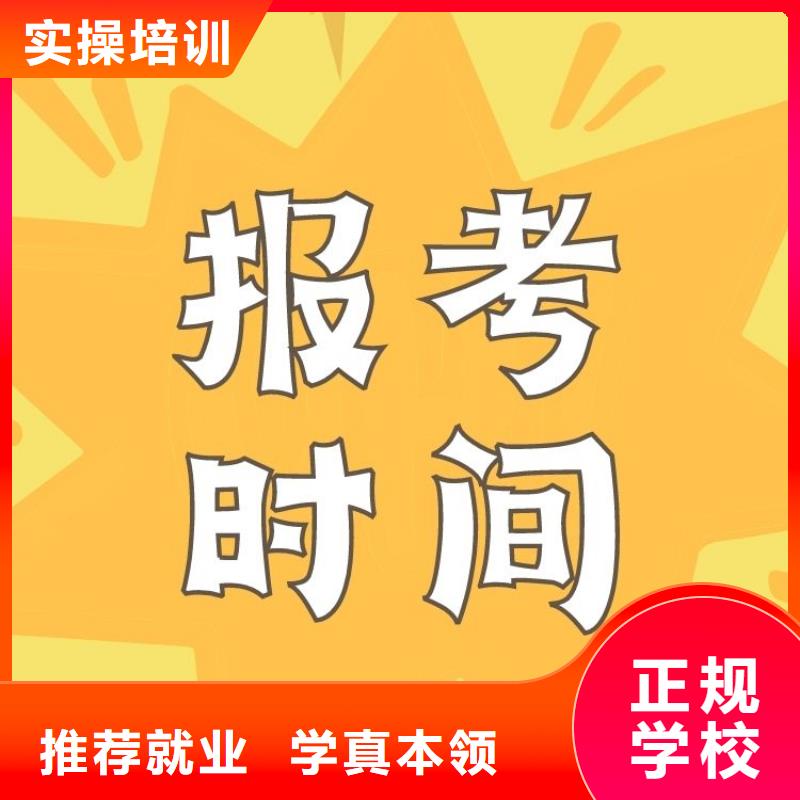职业技能,健身教练证怎么考专业齐全