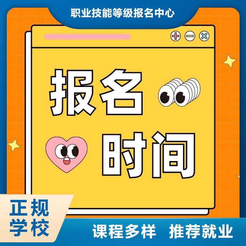 职业技能,健身教练证怎么考专业齐全