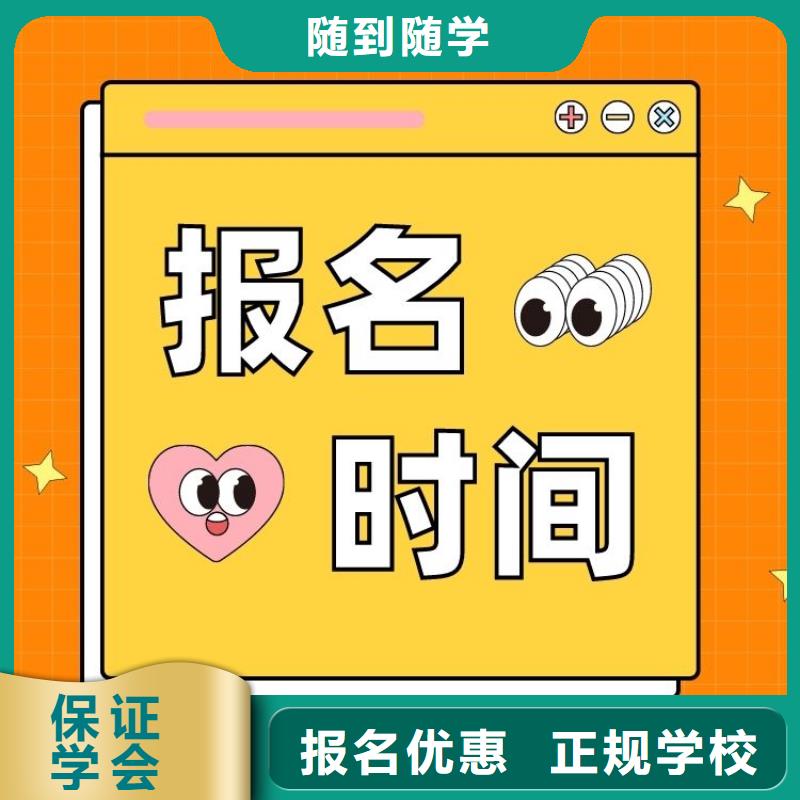 职业技能,健身教练证怎么考专业齐全
