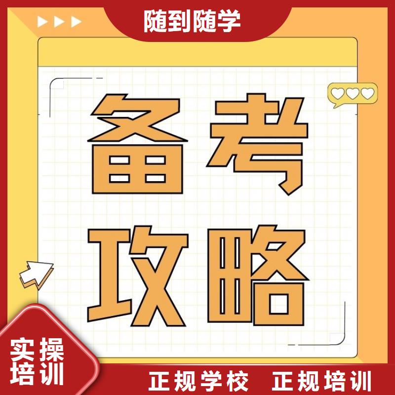 职业技能,健身教练证怎么考专业齐全