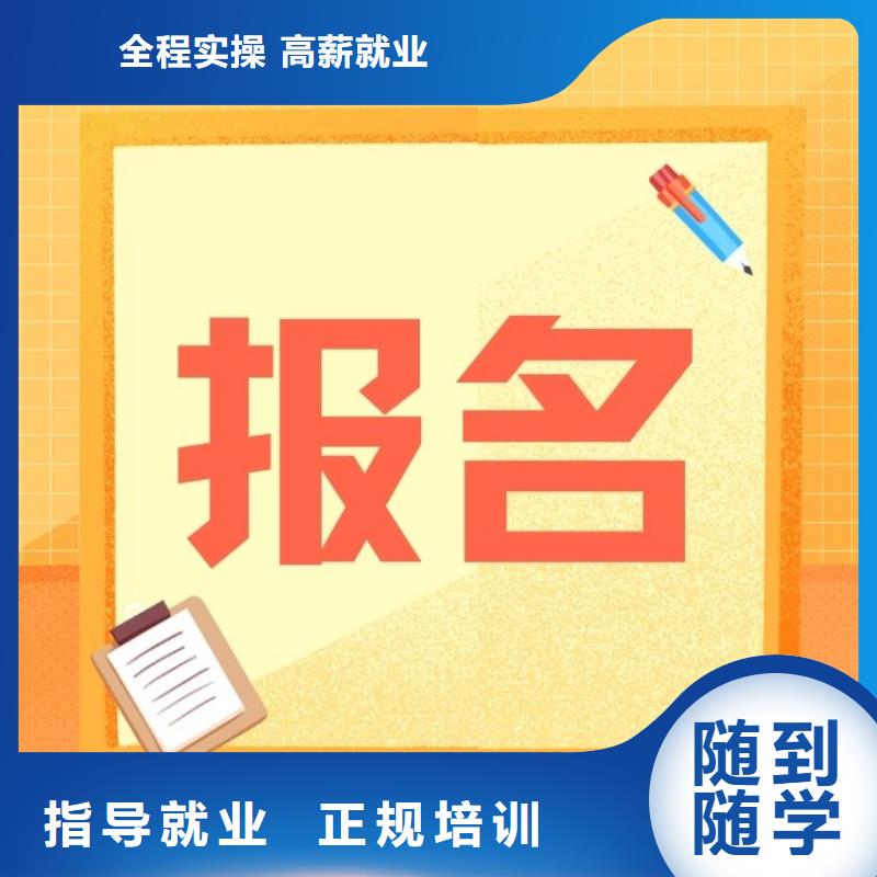 职业技能-物业经理证报考专业齐全