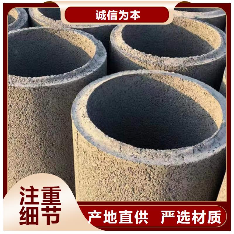水泥管273降水井钢管源头直供