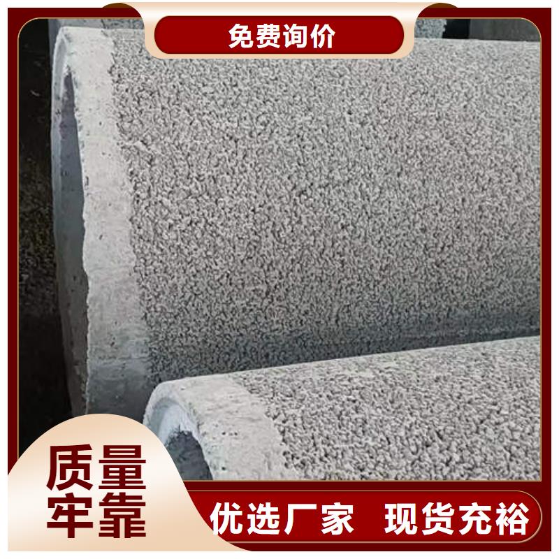 水泥管,紫铜管实力见证