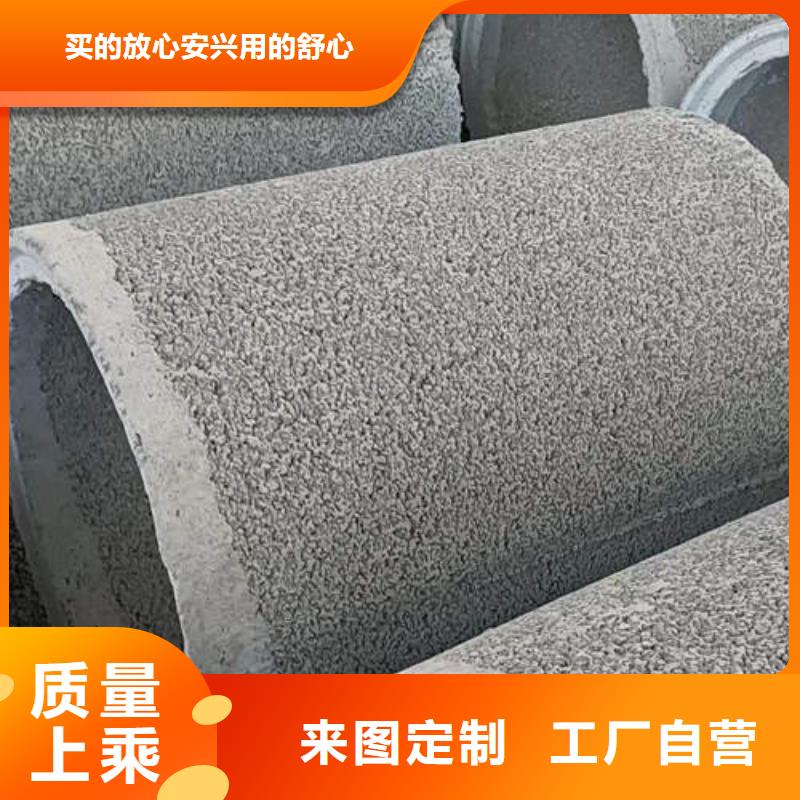 水泥管紫铜管免费安装