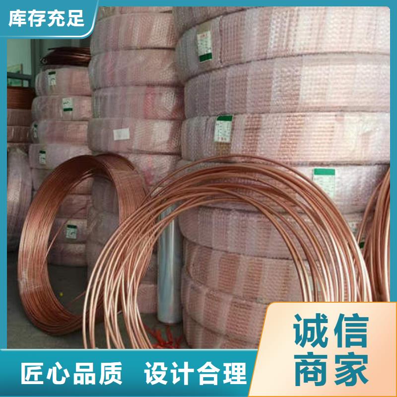 紫铜管-T2紫铜棒厂家货源