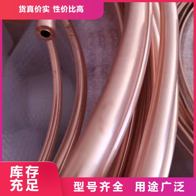 紫铜管,5寸井管保障