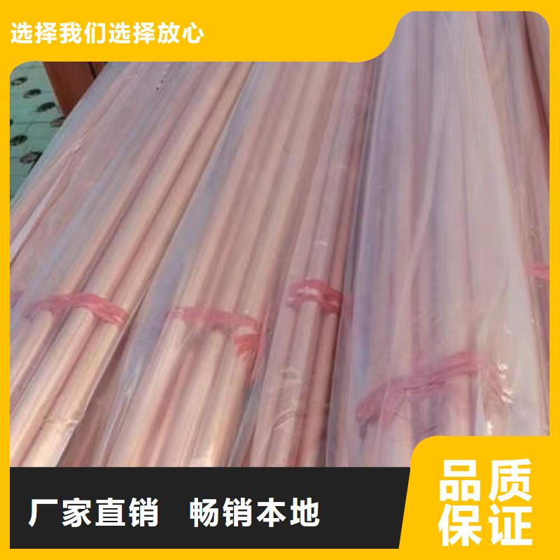 紫铜管_TP2脱油脱脂紫铜管实时报价