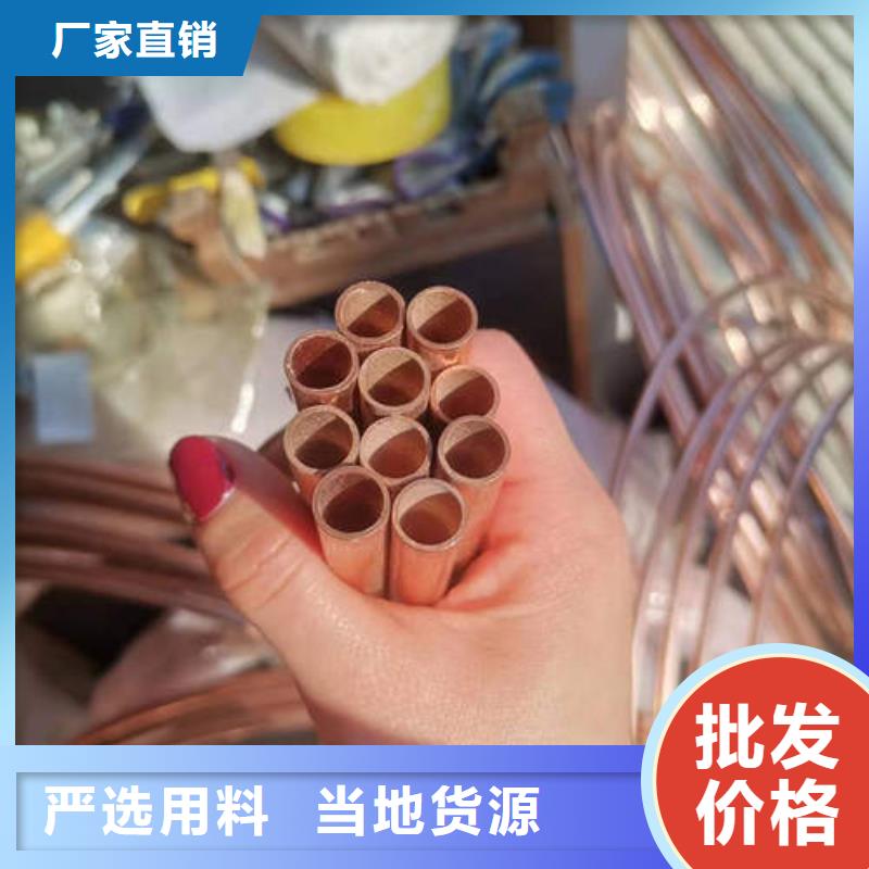 紫铜管-T2紫铜棒厂家货源