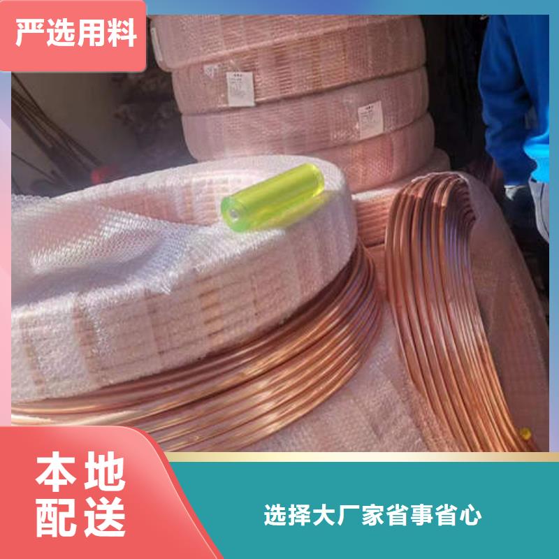 紫铜管_地温空调井管支持定制