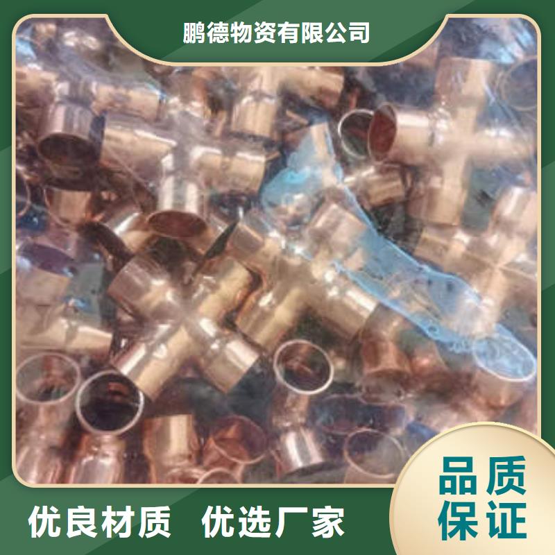 紫铜管磷脱氧无缝紫铜管使用寿命长久