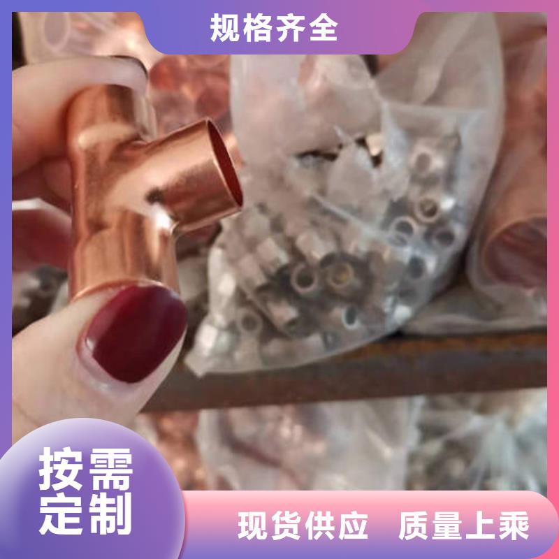 紫铜管_400mm钢制井管讲信誉保质量