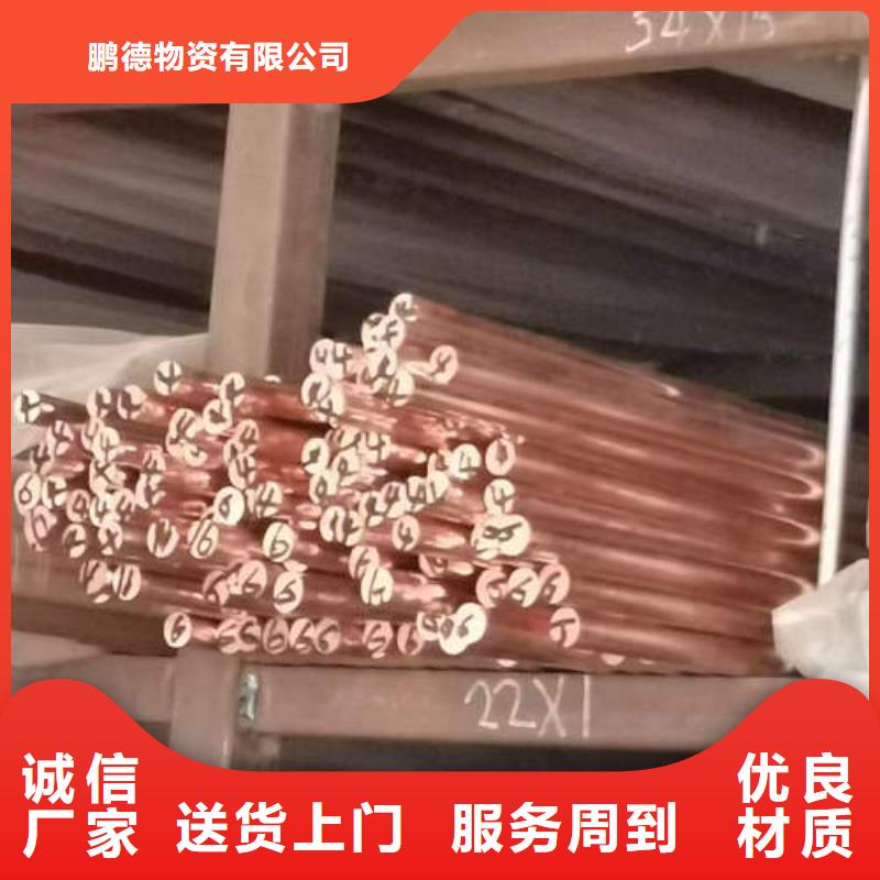 紫铜管磷脱氧无缝紫铜管使用寿命长久