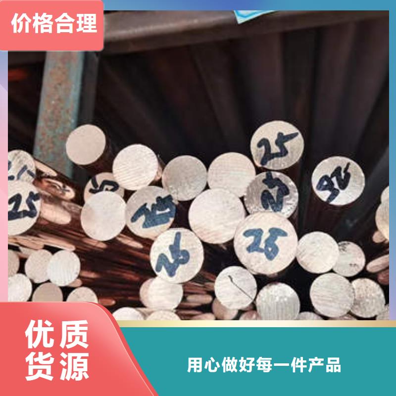 紫铜管磷脱氧无缝紫铜管使用寿命长久