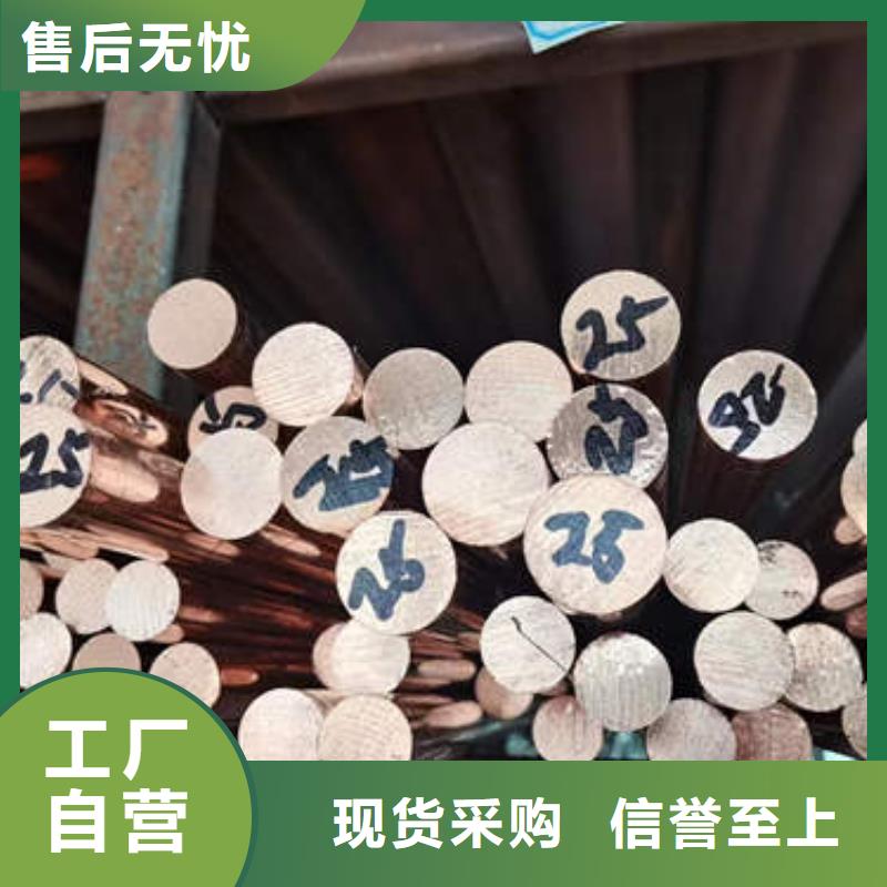 紫铜管-T2紫铜棒厂家货源