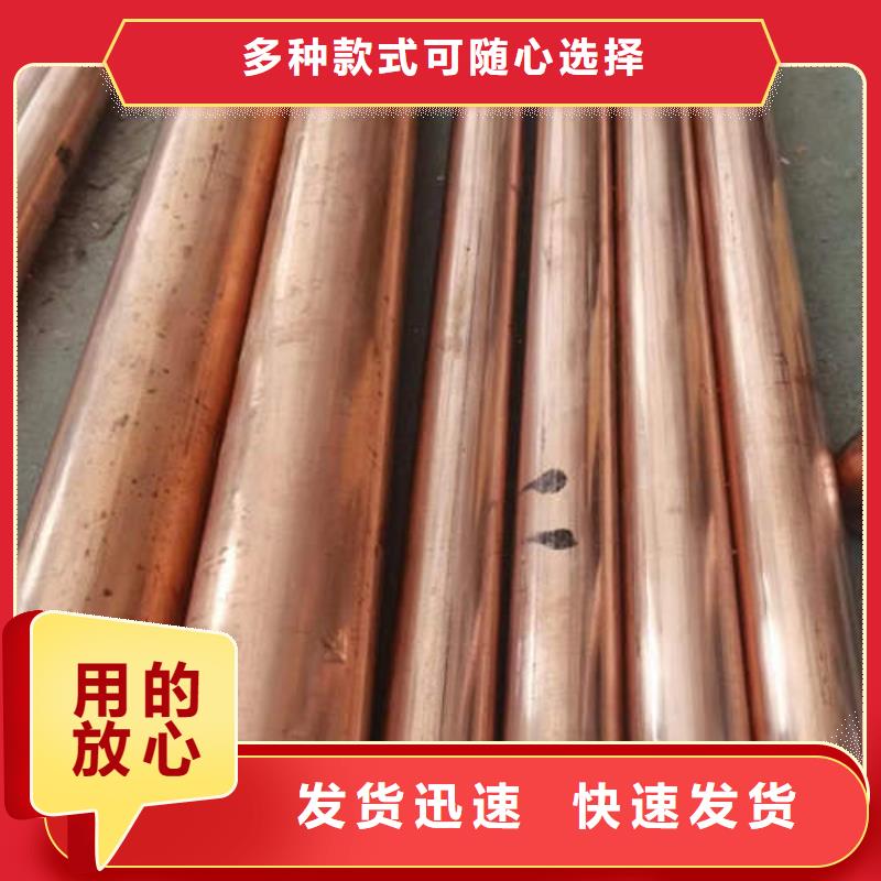 紫铜管磷脱氧无缝紫铜管使用寿命长久