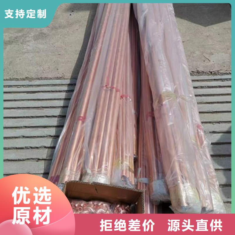 紫铜管磷脱氧无缝紫铜管使用寿命长久