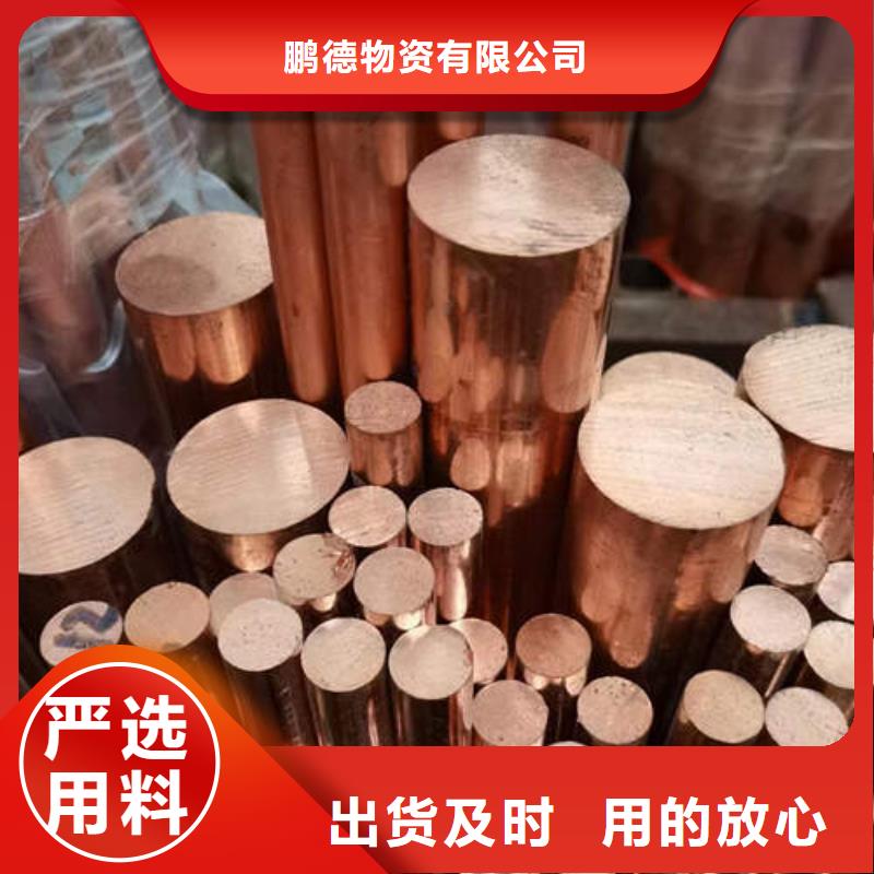紫铜管磷脱氧无缝紫铜管使用寿命长久