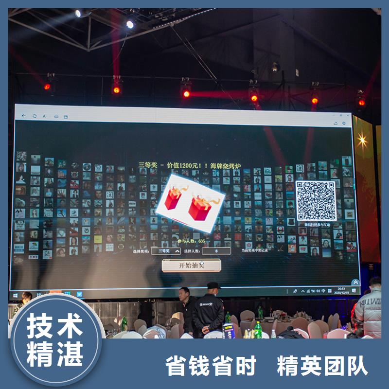 展会搭建设计数字展会解决方案