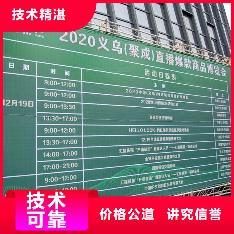 展会搭建设计数字展会解决方案