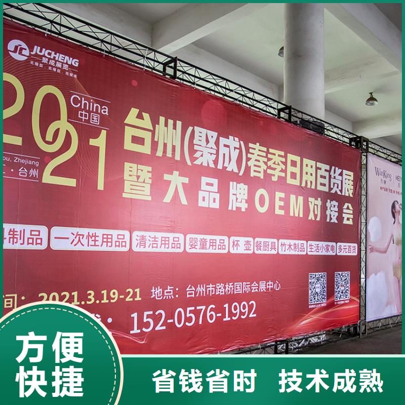 展会_展台设计搭建随叫随到
