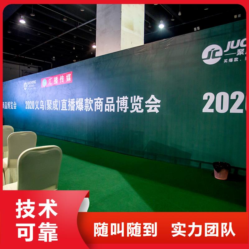 展会个性化展览会价格美丽
