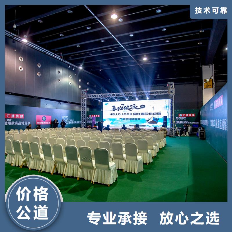 展会_展台设计搭建随叫随到
